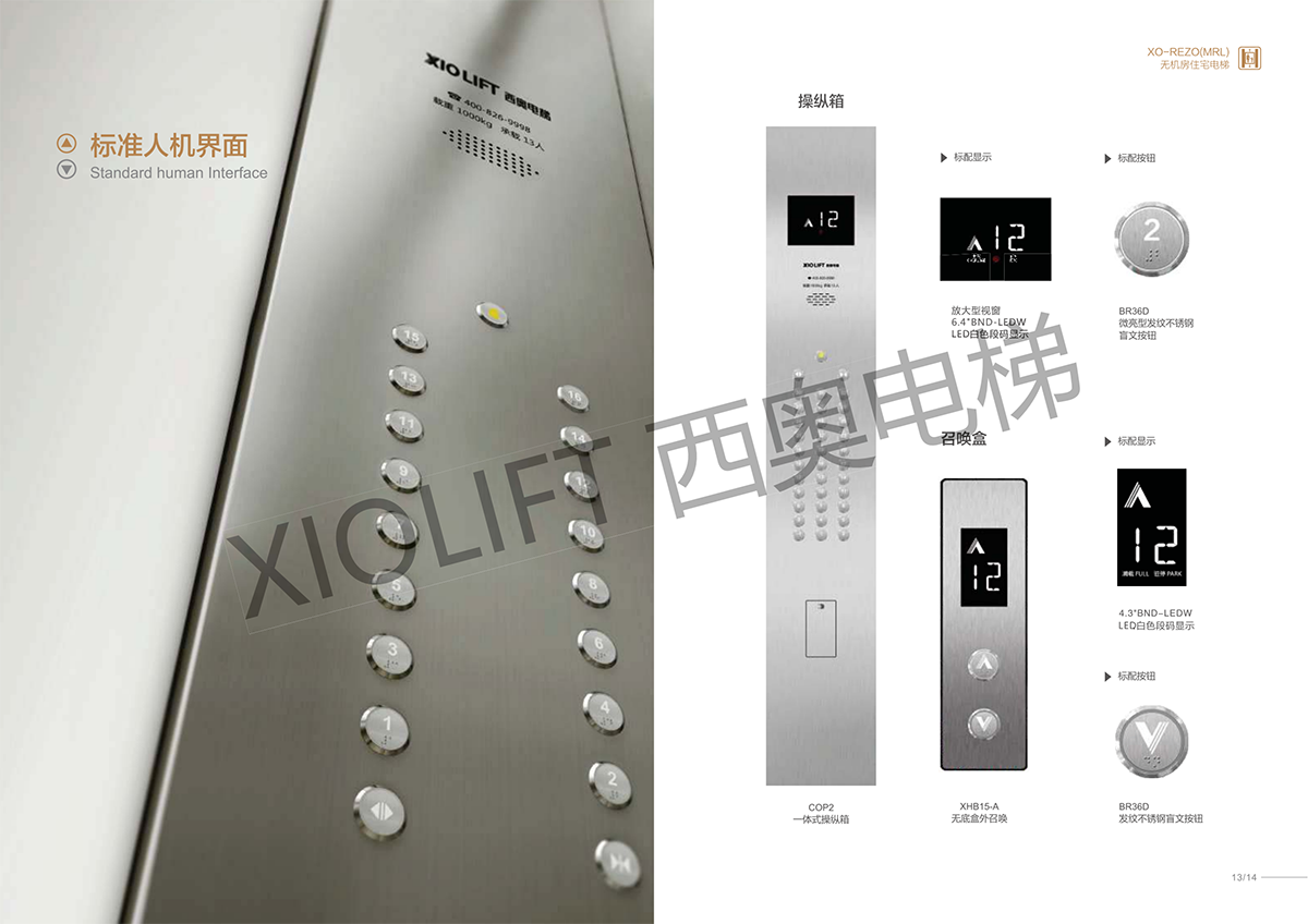 XO-REZO(MRL)-202104A_07.png