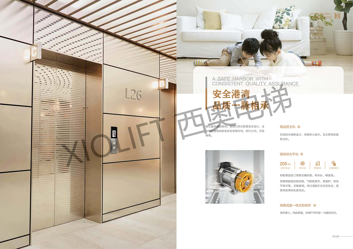 XO-REZO(MRL)-202104A_03.png