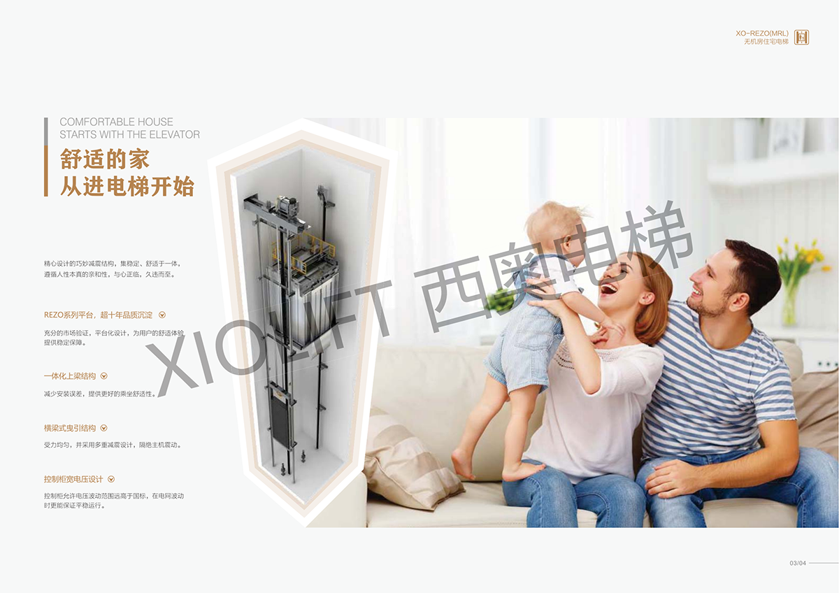 XO-REZO(MRL)-202104A_02.png