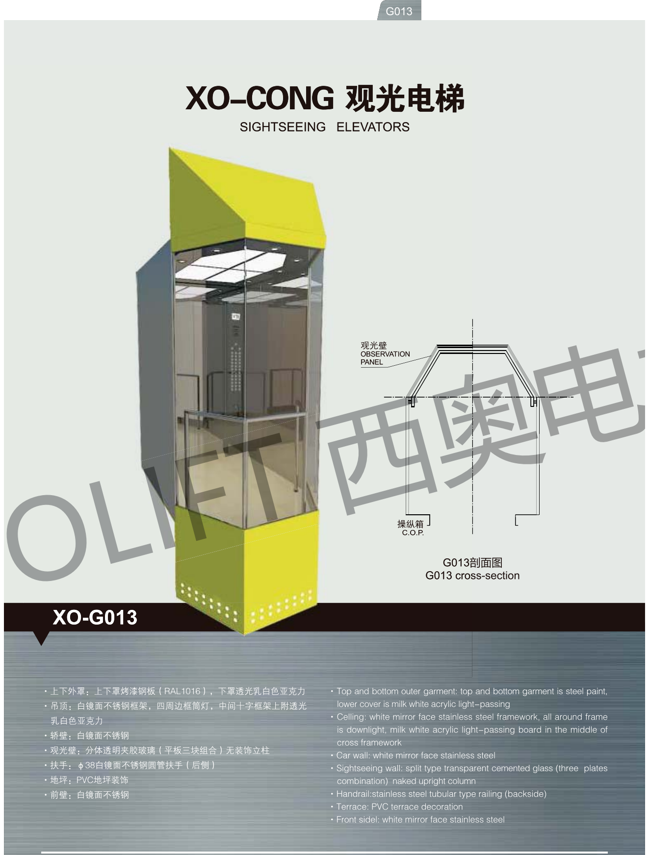 XO-CONG-202104A_15.png