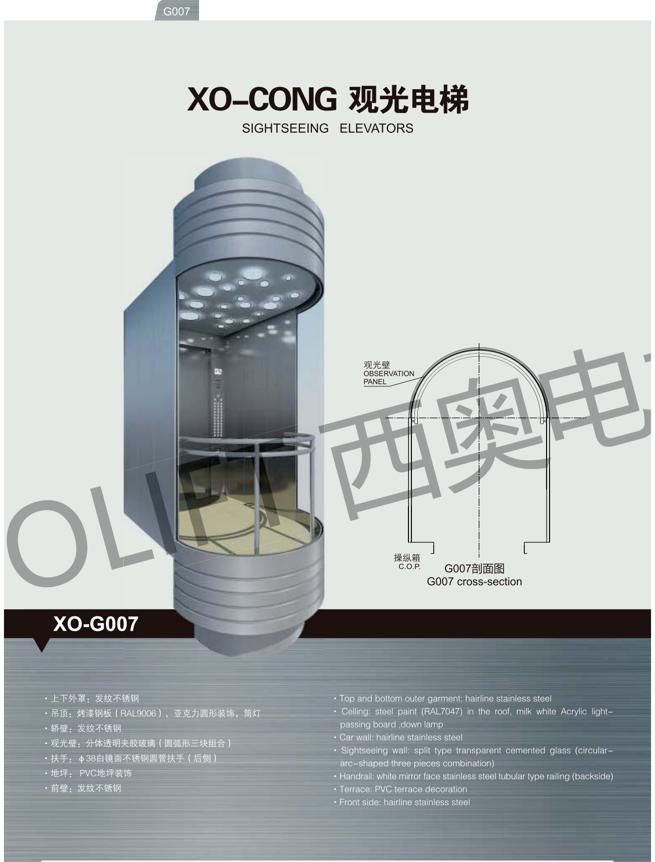 XO-CONG-202104A_09.png