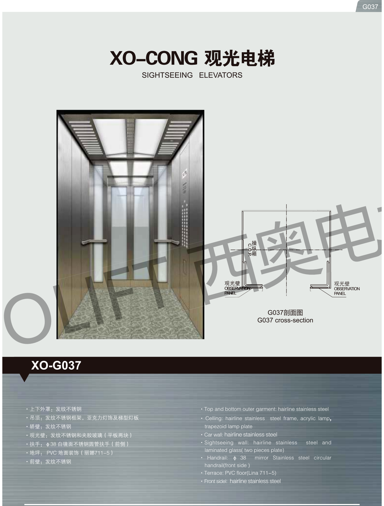 XO-CONG-202104A_21.png