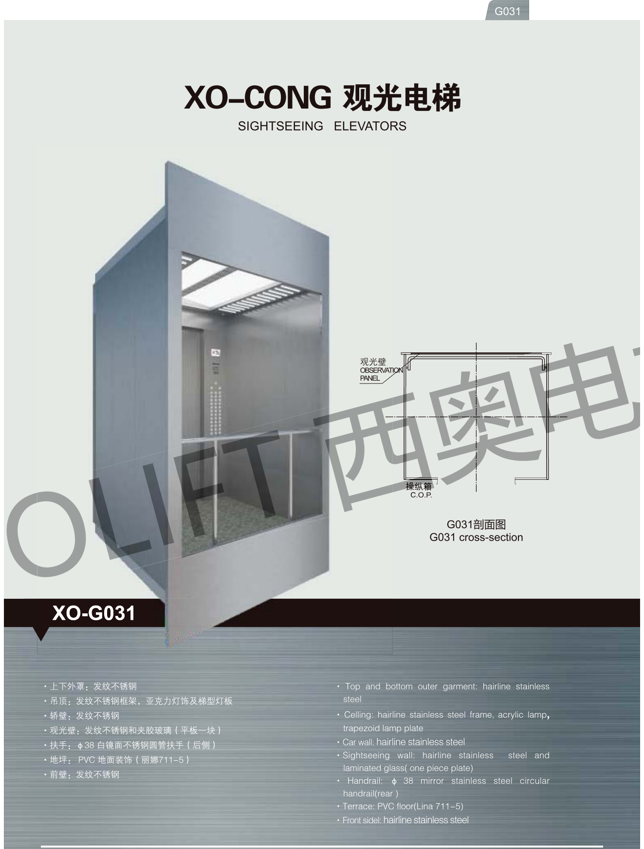 XO-CONG-202104A_18.png