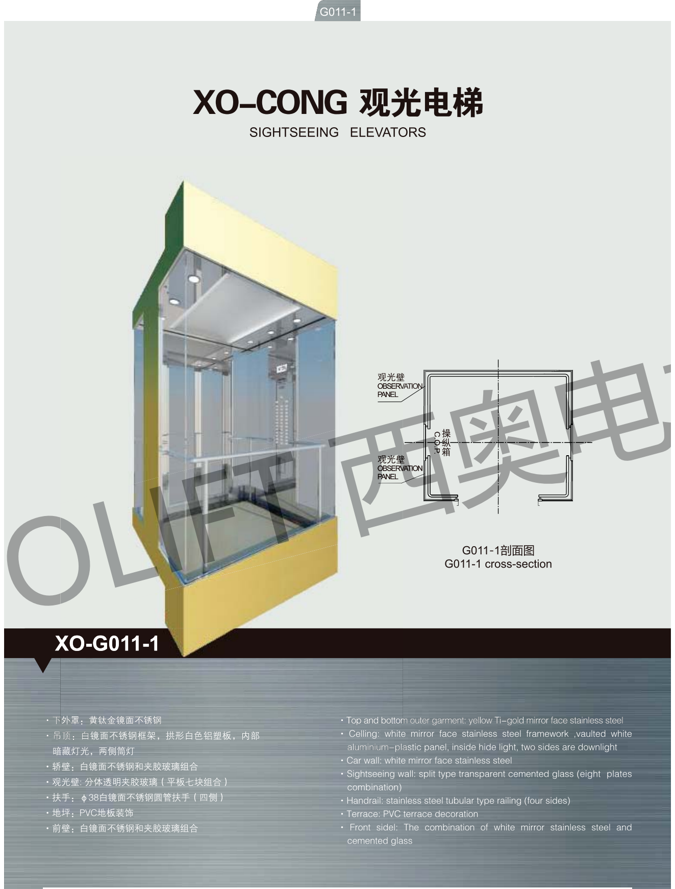 XO-CONG-202104A_13.png