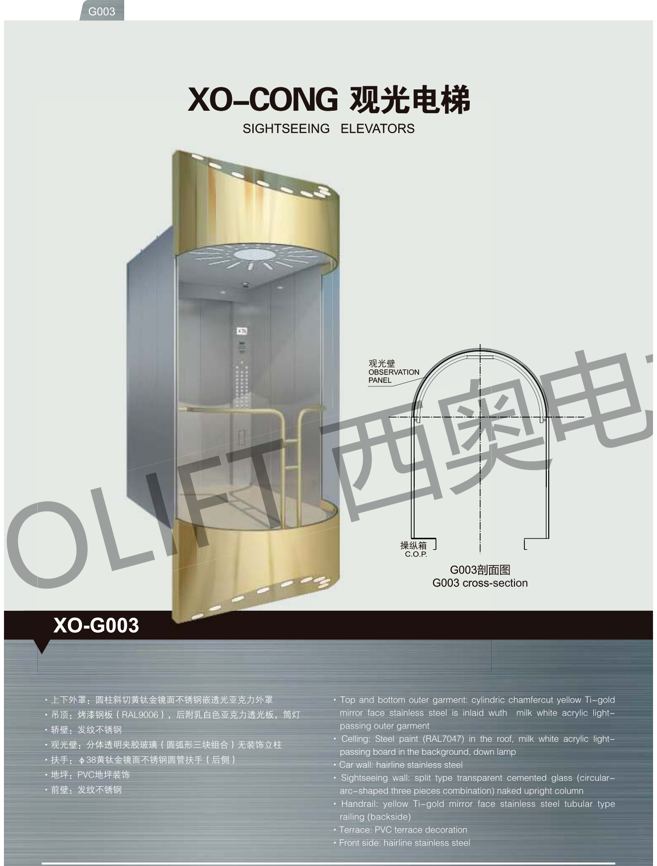 XO-CONG-202104A_07.png