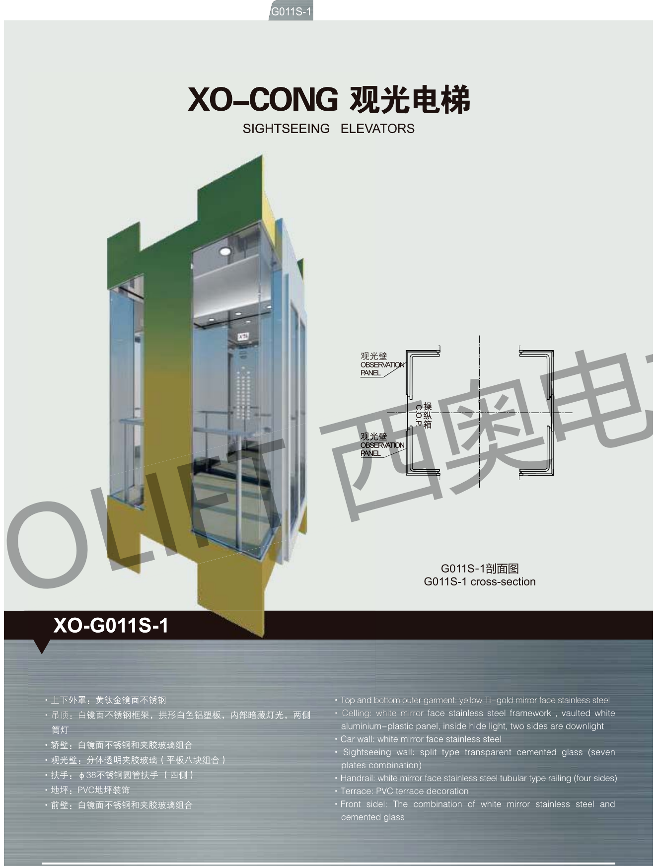 XO-CONG-202104A_12.png