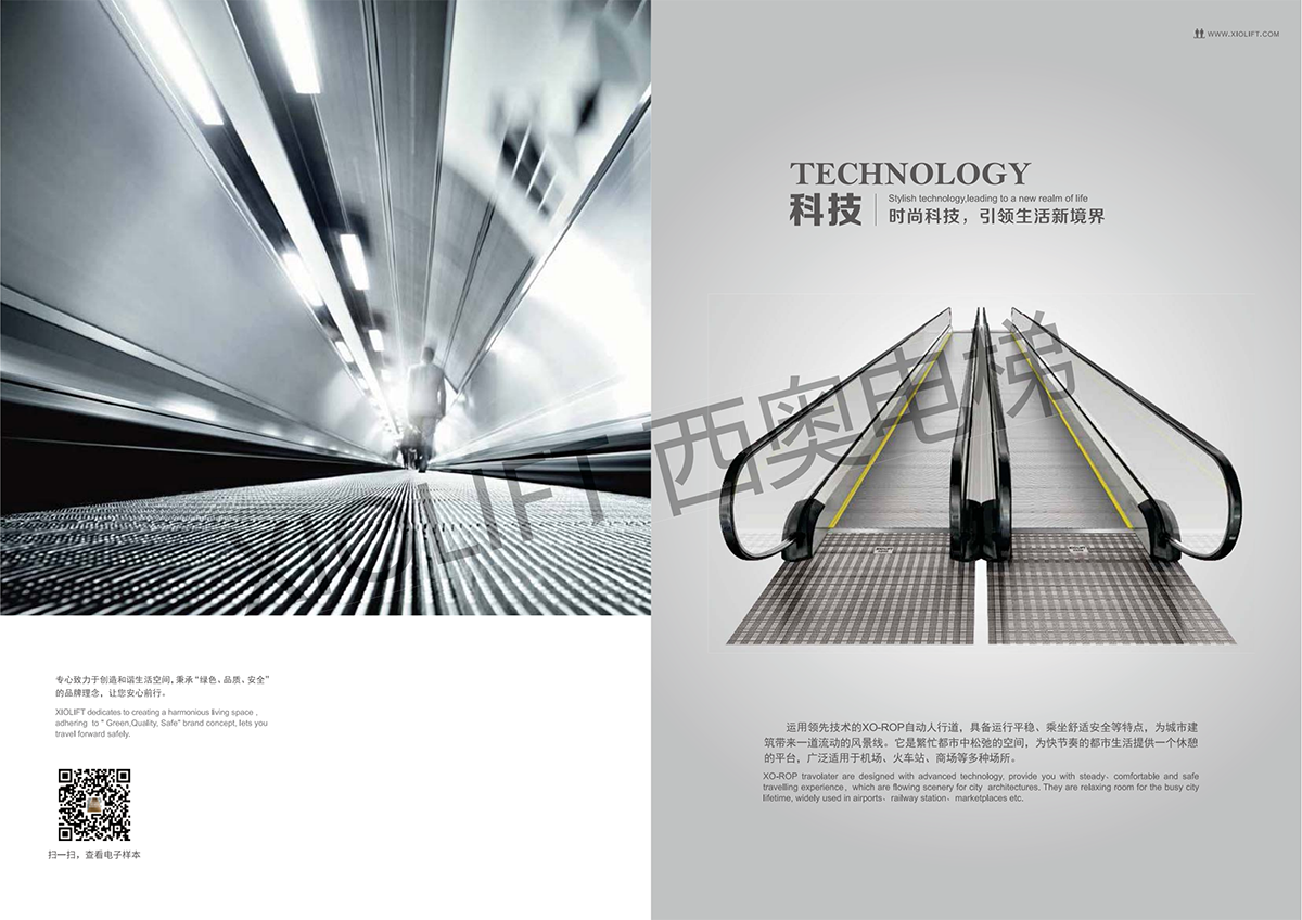 XO-ROP 202104A_01.png