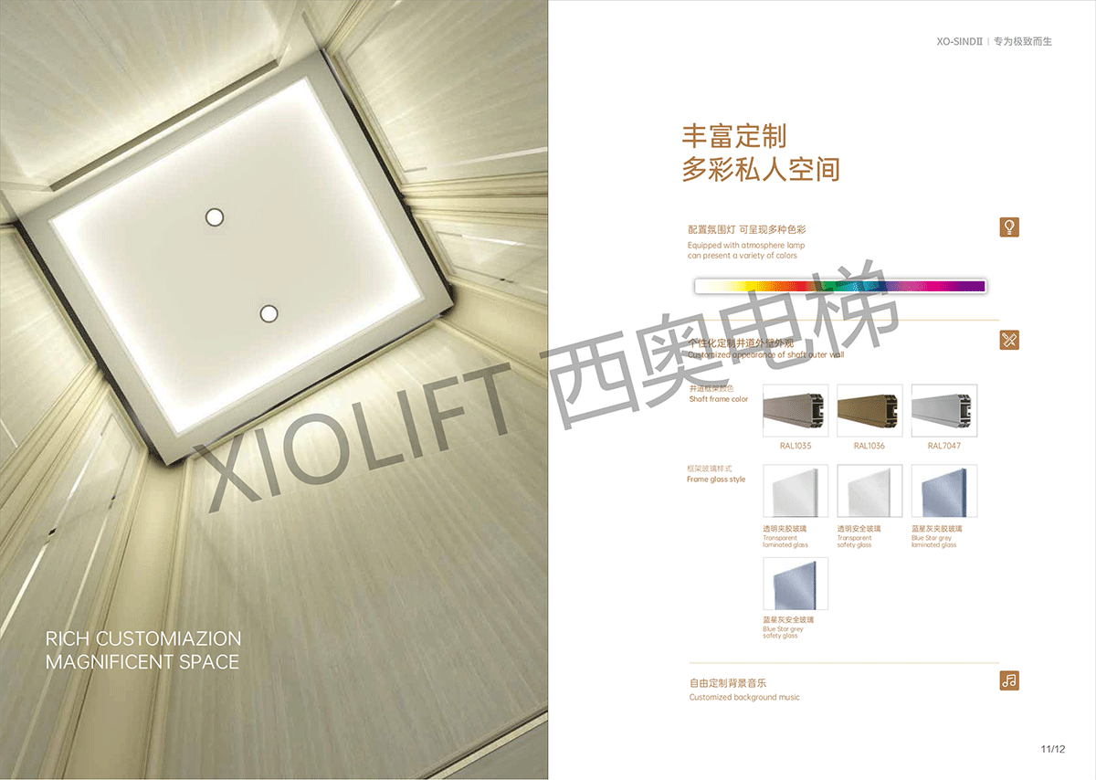 XO-SINDII-202010A_06.png