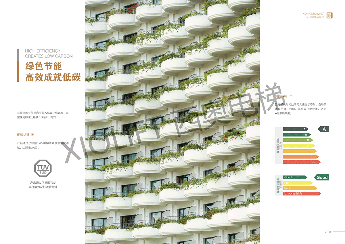 XO-REZO(MRL)-202104A_04.png