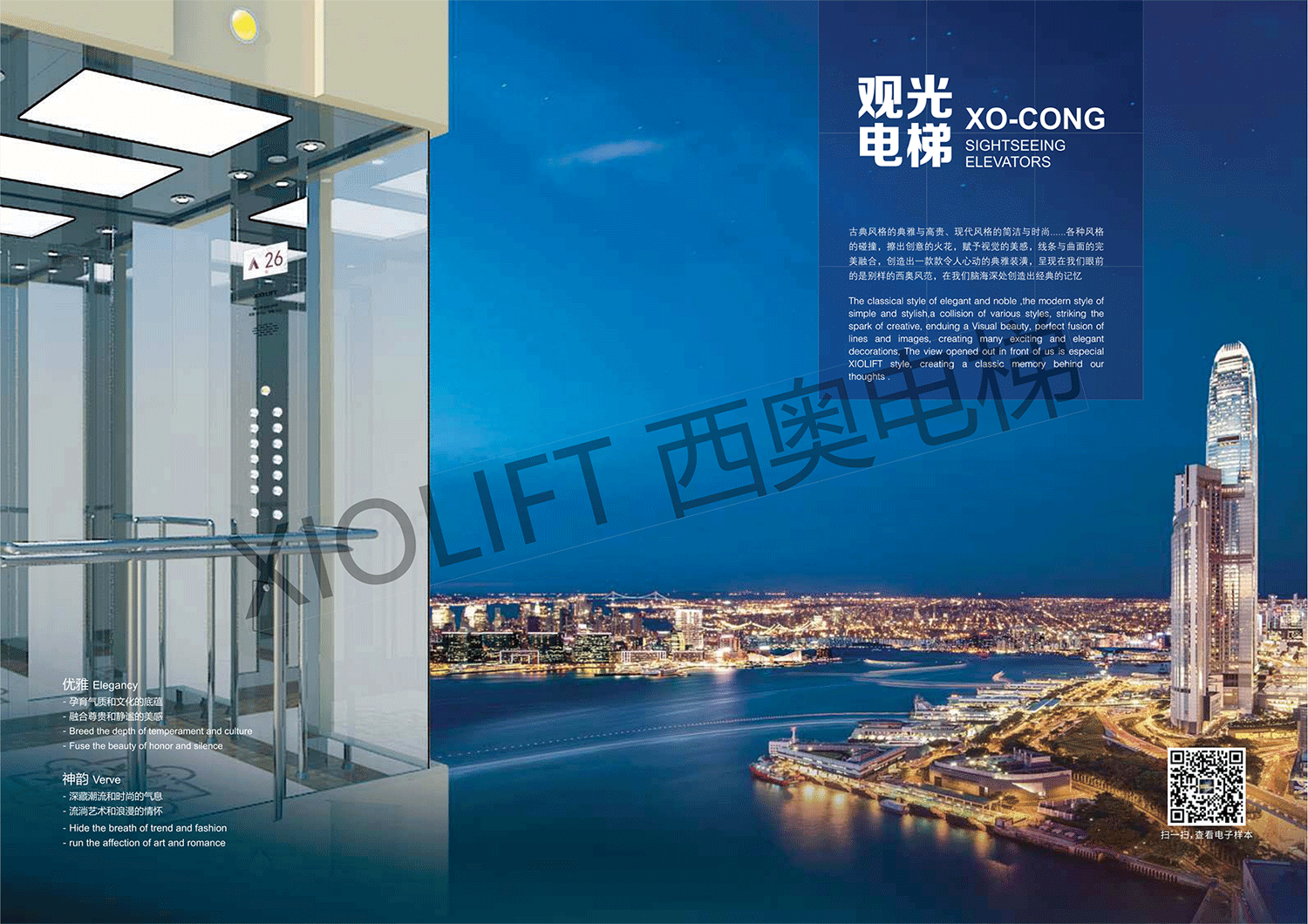 XO-CONG-202104A_01.png