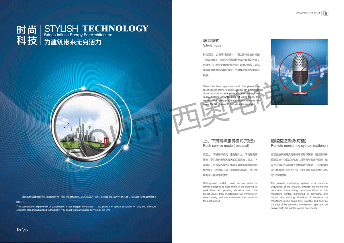 XO-MRLII-202004A_09.png