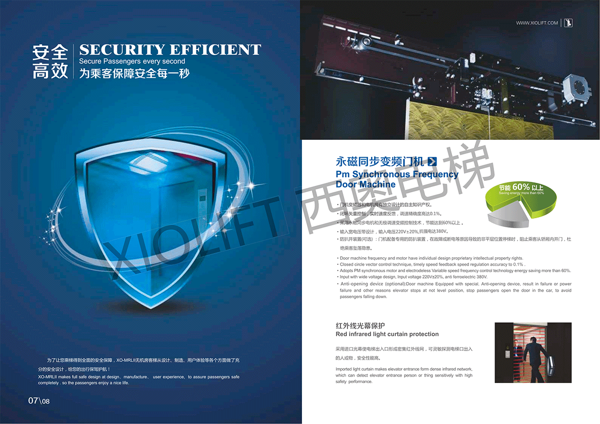 XO-MRLII-202004A_05.png