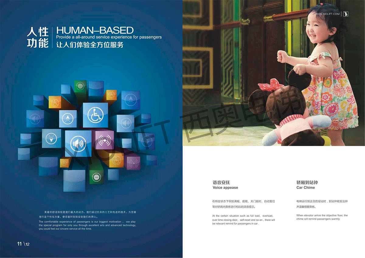 XO-MRLII-202004A_07.png